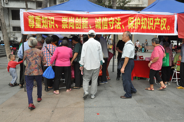 25日，在縣影劇院廣場(chǎng)開(kāi)展知識(shí)產(chǎn)權(quán)宣傳活動(dòng).png