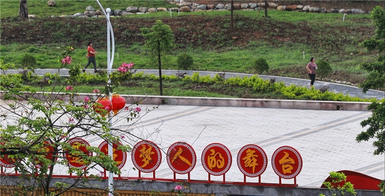 清晨，村民群眾在七拱鎮(zhèn)康體公園跑步。（通訊員供圖） (1).jpg