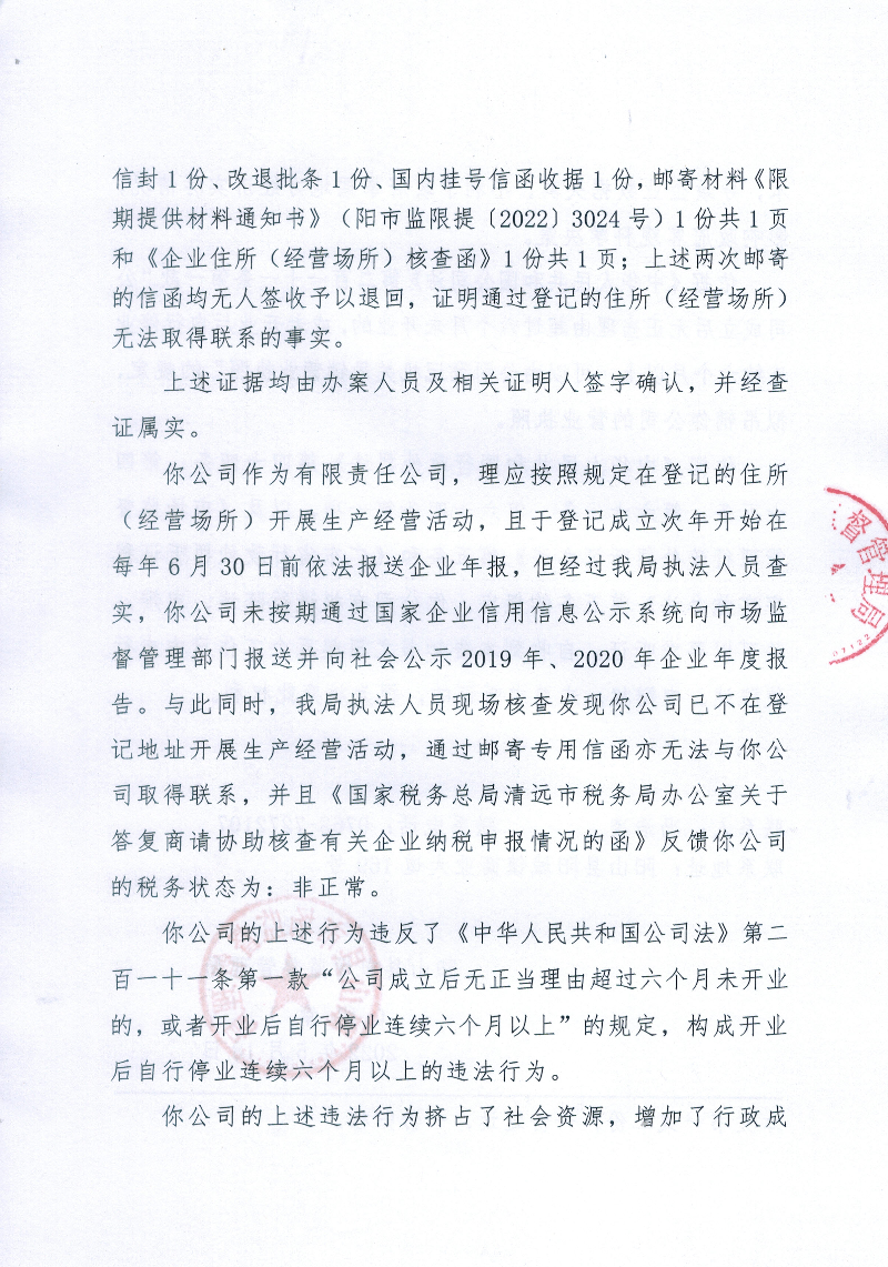 告知書3.jpg