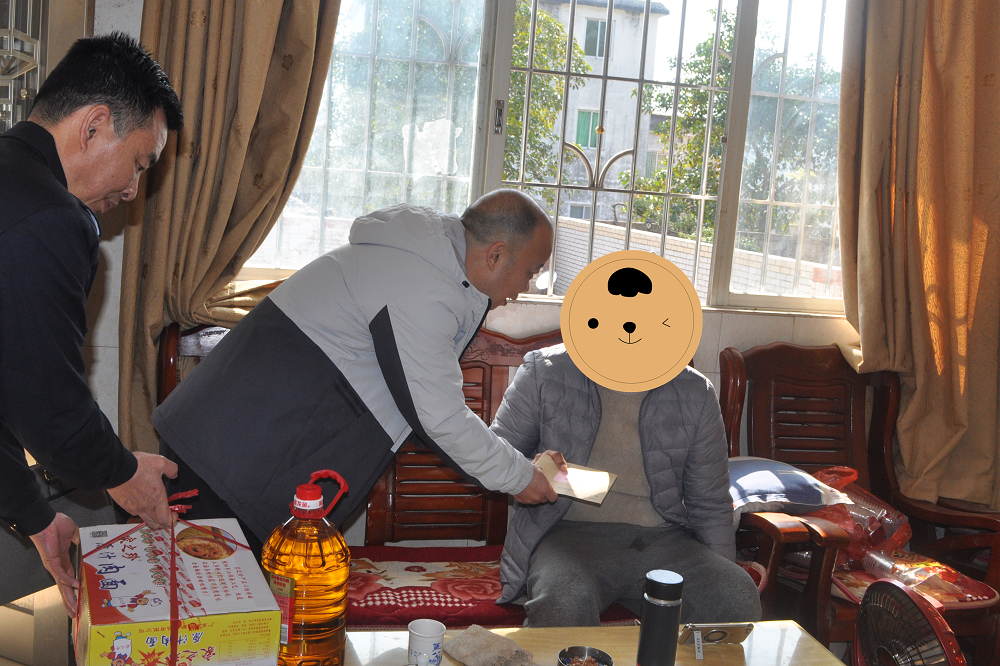 慰問(wèn)困難群眾.png