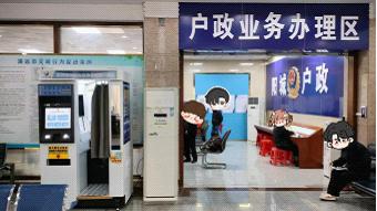 身份證即將到期的市民，收藏這份“自助辦”指引&rarr;3.jpg