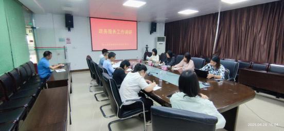 2025.4.30市政務和數(shù)據(jù)局到陽山調研政務服務工作圖片1.jpg