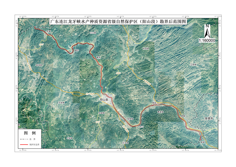 附件2 廣東連江龍牙峽水產(chǎn)種質(zhì)資源省級自然保護區(qū)（陽山段）勘界后范圍圖.jpg