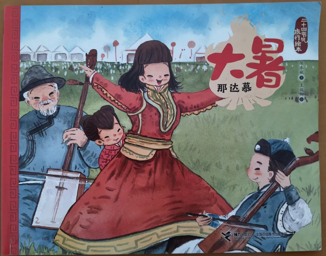 圖片4.png