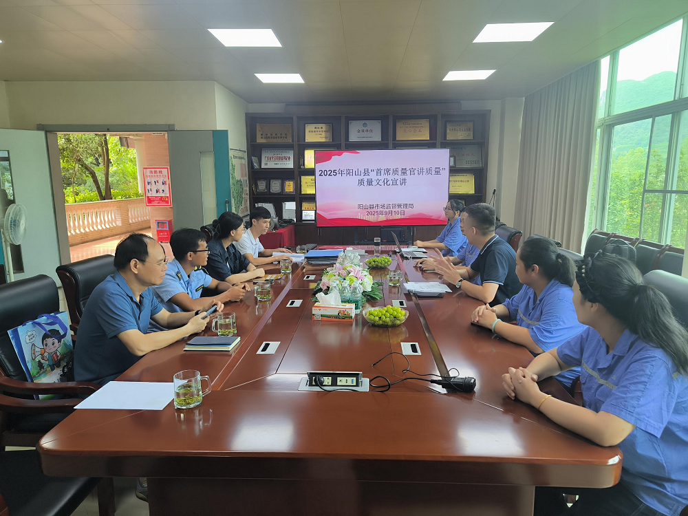 首席質(zhì)量官講質(zhì)量活動現(xiàn)場.png